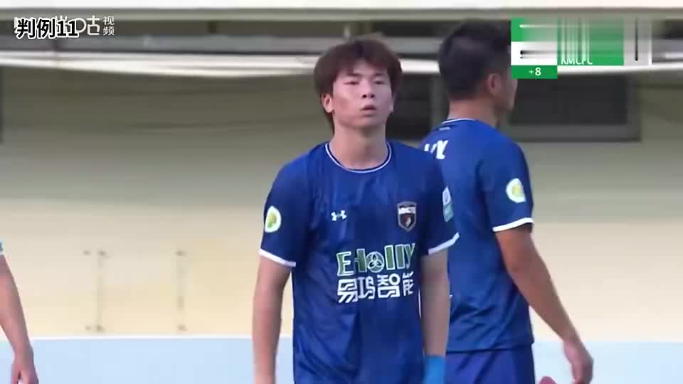 方罚球区内, 广东铭途俱, 裁判评议工