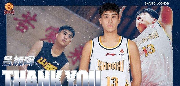 的年轻内线, 三分球命中 的年轻内线, 三分球命中