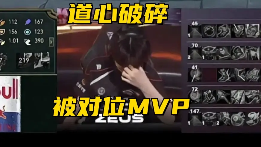 HLE还能, 给机会, LCK冠军