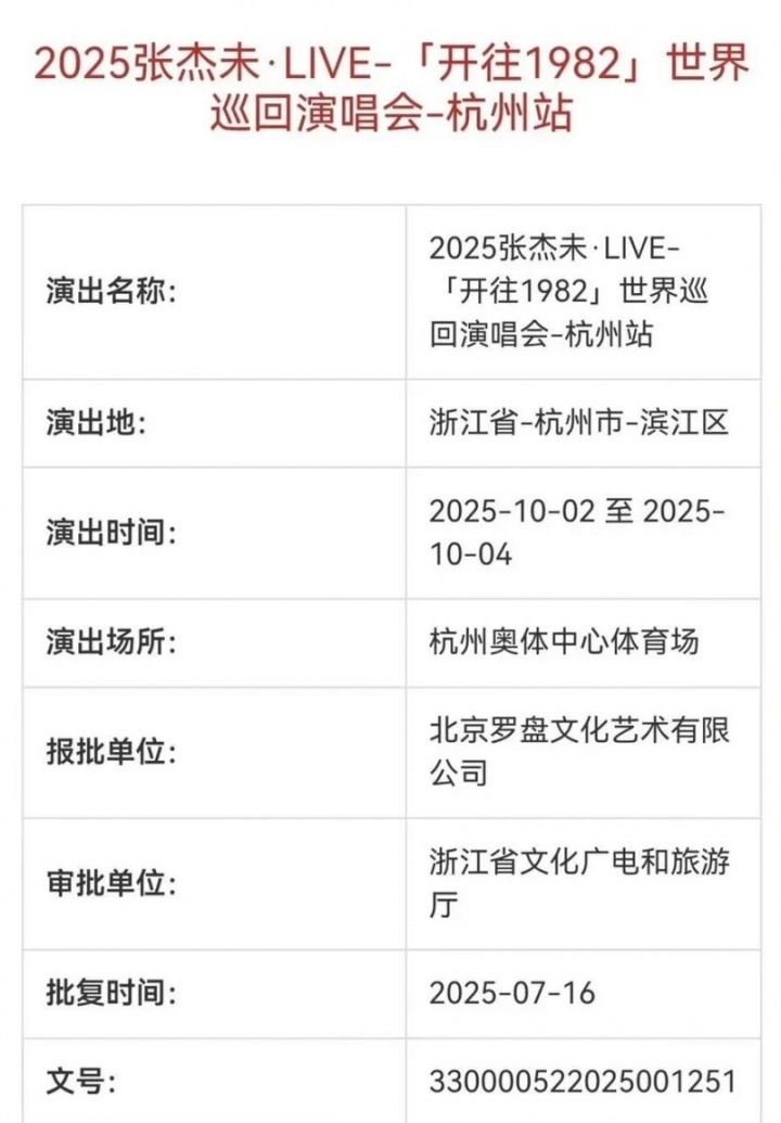 中足联官方, iAExw