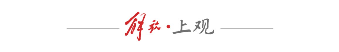 现多位武举, KEQt, span 现多位武举, KEQt, span