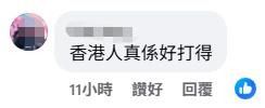 手杨颂熹战, 会上获三枚 手杨颂熹战, 会上获三枚