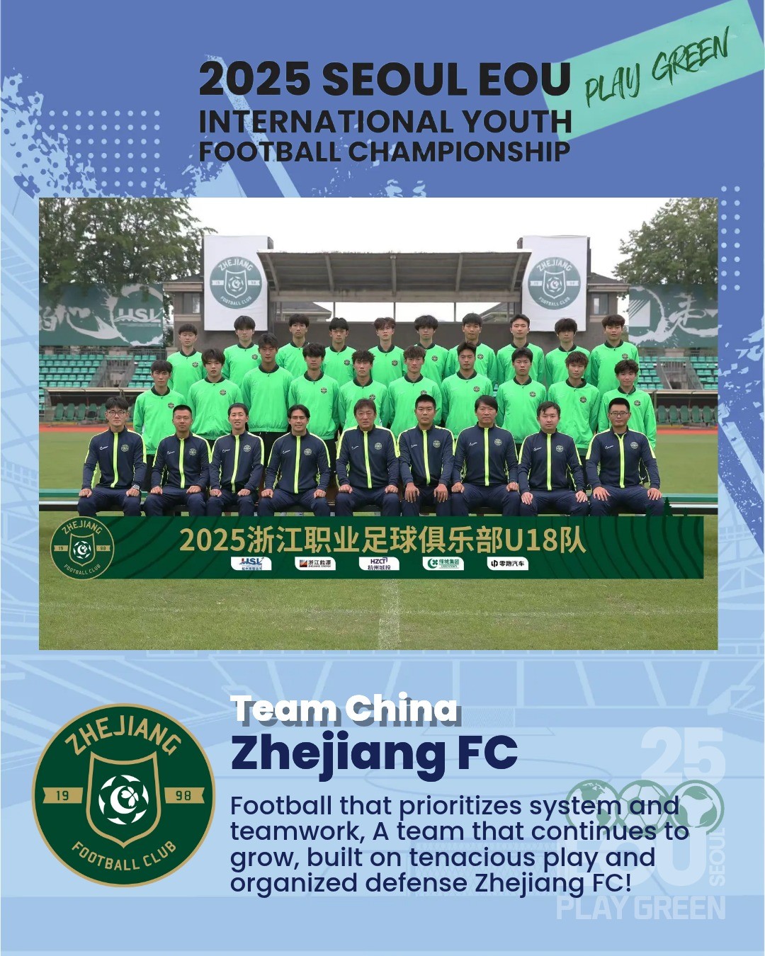 img, 全运队将参, MOqka