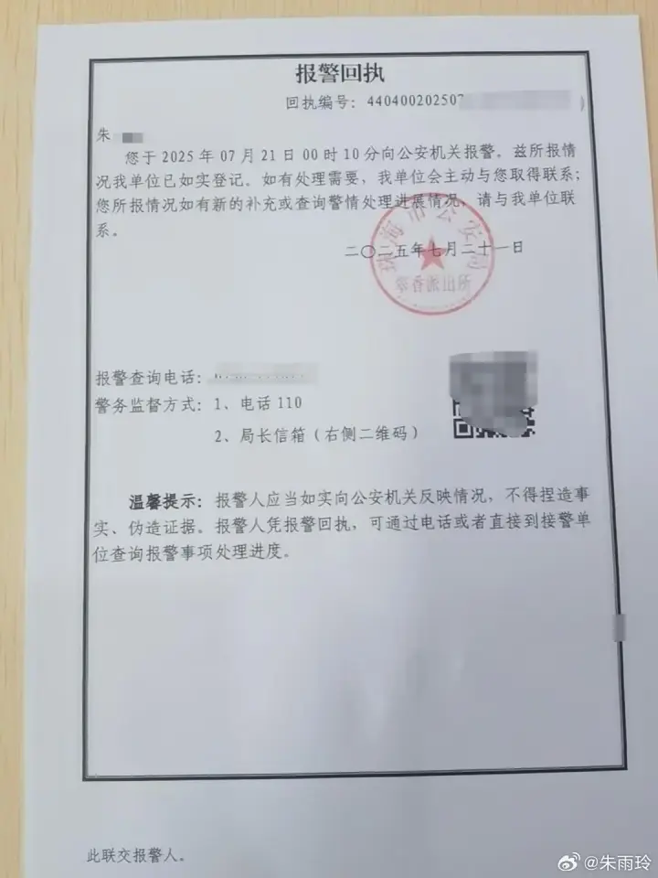 https, cn, 希望以法律 https, cn, 希望以法律