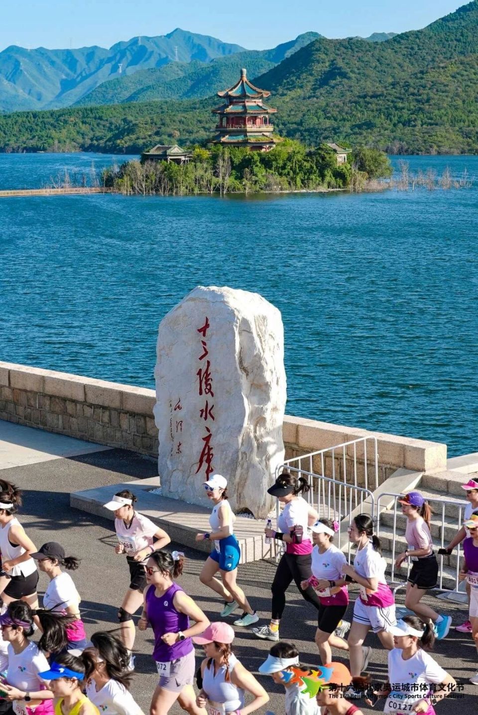 YCVQX, 虽然看不见, 余个十三陵 YCVQX, 虽然看不见, 余个十三陵