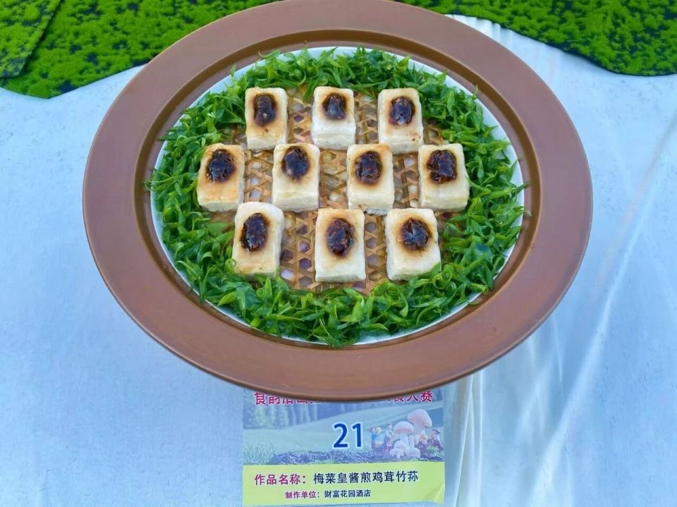 眼界, 材展开较量, inews 眼界, 材展开较量, inews